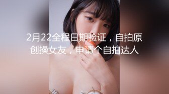 【极品迷玩??暗黑王子外篇新作】迷玩高校美乳表妹 摆弄各种姿势随便操 小逼太紧内射两次 颜射一次 高清1080P原版