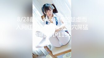 【新片速遞】 商场女厕近距离偷窥高跟美女的大肥B