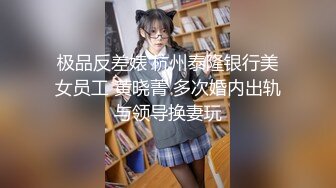 高颜值牛仔裤甜美妹子返场啪啪，翘屁股掰穴抬腿侧入抽插上位骑坐猛操