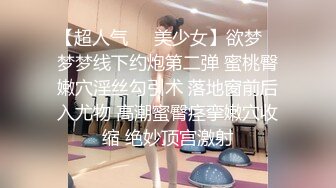 《贵在真实✅反差淫妻》顶级绿帽刷锅狠人 完美S级身材极品女神眼镜教师人妻【ZM宝儿】私拍，调教成母狗3P紫薇白浆特多原版 (2)