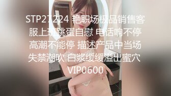 ☆★高能预警极品身材颜值巅峰比女人还女人高冷气质外围T【时诗君君】11月私拍~与金主各种玩肏互怂3P雌雄难辨直男最爱 (5)