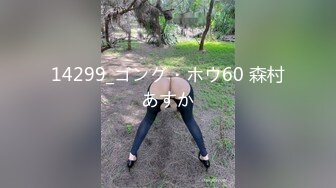 果凍傳媒 91TCM002 沈迷賭博 一夜暴富房東女兒討好我