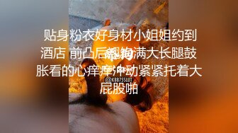   小辣椒的户外挑战，时尚芭莎、萌萌哒萝莉，穿搭有范儿，内裤一撩，在楼道就啪啪