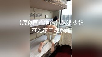 居家禦姐風白襯衫吊帶絲襪反差小母狗，主動用小穴溫暖哥哥的大雞巴，站式後入爆插