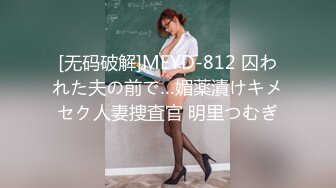 女优公开试镜全裸