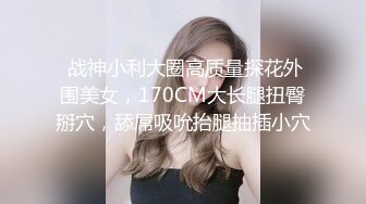 熟女妈妈 阿姨的肥鲍鱼鸡吧蹭蹭就出水了 一插滋溜就进去了 操的阿姨很舒坦