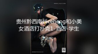 年轻小美女穿着开档白丝挑逗肉棒蠢蠢欲动沸腾