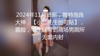 以为大四学姐白天够骚，想不到晚上更骚