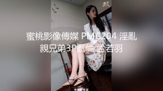 《极品瑜伽嫂子》和嫂子吵架了 强操嫂子的小嫩B