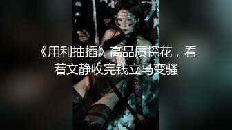 最近说话有点飘足浴会所3100元撩了个大波浪骚女技师酒店开房中途又吵架了