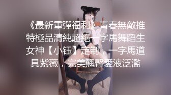 老婆不在家迷翻丰满的小姨子??各种姿势玩她的美鲍开发她的屁眼