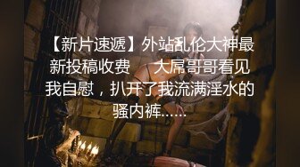 【【小天娱乐】高端外围女神，明星脸女神，超近景啪啪看骚穴被抽查