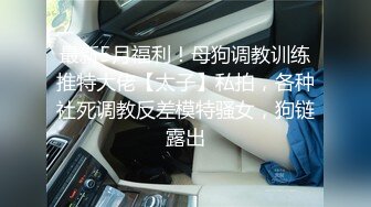 网红脸颜值小媳妇【公公又上我】被公公无套啪啪+秋千操+炮椅操，全程高潮脸精尽人亡的节奏