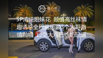 新流出酒店偷拍小哥和漂亮女同事下午约炮连干她两炮