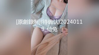 ❤️可爱反差萌妹❤️微露脸 极品coser漫展之后急着被操 微露脸 极品coser漫展之后急着被操 软软的呻吟让人欲罢不能