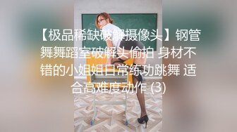 办公楼女厕全景偷拍高跟美女职员的封丰满大肥鲍