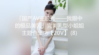 高颜值甜美大奶妹翘起屁股掰穴深喉口交后入晃动奶子