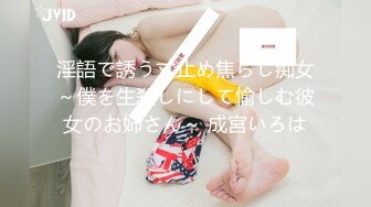 [JJAA-041] パートの人妻さんが若い従業員をこっそり連れ込んで楽しむヤリ部屋になっているバイト先の休憩室16