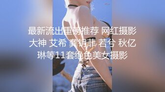 傲娇萌萌❤️ 全裸上阵 JK捆绑 白丝雪糕 美乳嫩模 丰乳巨臀 火热肉体 私房视频写真大合集【258V】 (15)