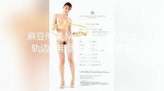 【极品小热巴】Una尤奈 迷奸上门瑜伽女教练 曼妙紧致身材爆乳沟壑 凸激樱桃温润口舌 爆肏多汁蜜穴飙射