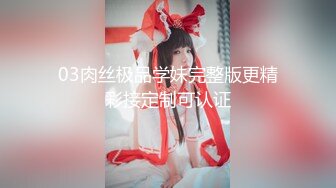 重磅！高门槛梦幻联动，顶级绿帽网红大咖联手【绿帽女友 你的大婊姐】，当着男友的面给戴绿帽子 (3)