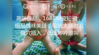   91李公子新秀长裙好身材美女，脱了直接开操特写掰穴，翘起大屁股后入深插