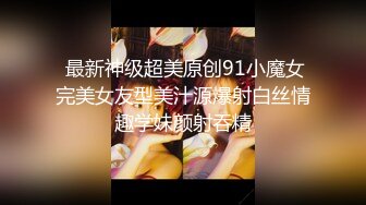 1/3最新 多人玩弄大眼美腿超嫩美脚长相无可挑剔VIP1196