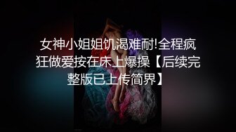 小骚货突然的出浴自慰