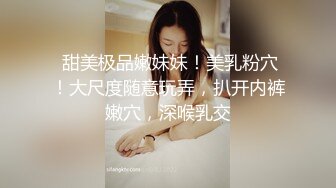 约炮大神胖Tiger网约21岁女友式大学生性爱~清纯漂亮开朗活泼足交啪啪大量精彩对话