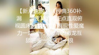 ❤️顶级炸裂高能预警！推特13万粉萝莉风coser可盐可甜T娘【小舞酱】露脸私拍，嗲声嗲气3P前后夹击直男最爱