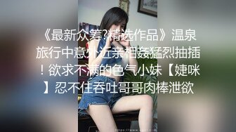 万人追踪OnlyFans极品身材健身女汉子网红亚洲四姑娘私拍疯狂紫薇粉嫩蜜穴展现女人淫荡一面 (7)