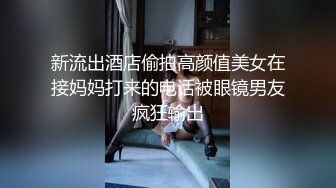 【终极梦想❤️双飞姐妹花】极品反差女神▌小水水▌尤物气质姐妹花被金主各种啪啪蹂躏 穷人的女神富人的精盆2