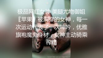 圣诞特辑超美极品嫩穴尤物▌伊娃▌圣诞陪玩女神 娇嫩美乳无套抽刺粉穴 到底了哥哥极爽爆射浓精