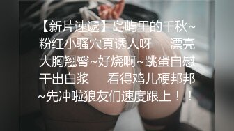  露脸反差小姐姐，约炮大神像吃了大力丸一样爆肏直接把妹子干服了说不行了