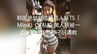 争夺女婿母女亲子盖饭 风间由美，成海沙耶加