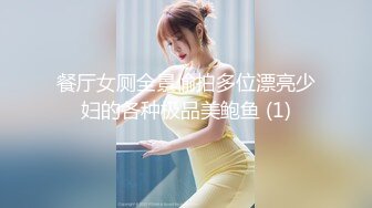 花椒【霞宝】性感热舞剪辑~黑丝美腿【217V】 (206)