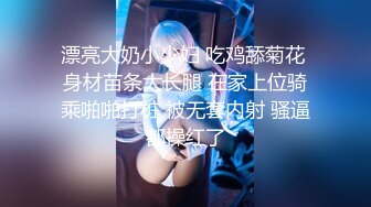 【在线】吐血推荐网红芽菜姐剧情演绎Y骚后妈与猥琐四眼仔阿文不伦之恋对白精彩 1V