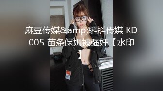 ✿萝莉女神✿ 最新天花板白虎萝莉女友▌粉色情人▌