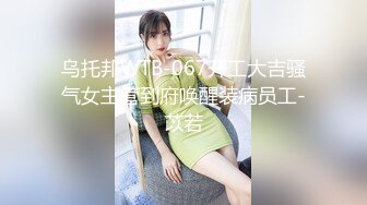 最强高潮变脸王yuahentai_2最新作品兔女郎+精油啪啪! (2)