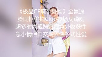  极品反差美女泄密“主人大鸡巴赐给我”声音甜美18岁小予女神级别私人高价定制，道具紫薇白浆泛滥