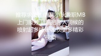  温柔系文静美妞，扎起双马尾一脸清纯，男友疯狂吸奶子一脸享受，女仆装白丝袜，扛起腿就是爆操