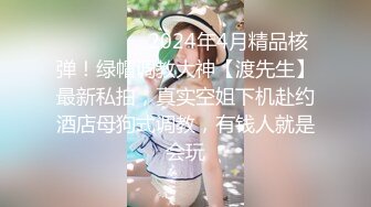 ❤️【金莲姐妹】皮肤白嫩 逼毛稀疏 性感少妇床上发骚操的嗷嗷叫 口交足交被草射肚子上 完整版