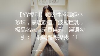     身材超棒穿情趣内衣勾引我，我老婆要有这样的极品水滴乳房，也不至于要出去外面偷吃