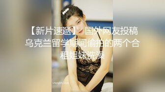 【新片速遞】 伪娘操真娘 啊啊好受好受 fuck 这逼操的轰轰烈烈 表情好享受彻底爽了 射了一大腿精液 