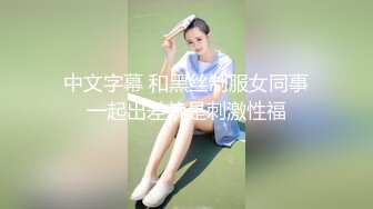 极品网红白虎萝莉『白桃少女』最新定制私拍《蕾丝睡衣》罕见露半脸