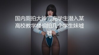 长春小嫩逼