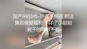 【PANS重磅】KIKI绳艺 饭团 淘淘 果汁绳艺 大尺度 无内透点穴2