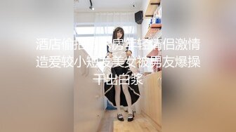 酒店偷拍圆床房年轻情侣激情造爱较小短发美女被男友爆操干出白浆