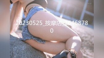 【新片速遞】5星级酒店 偷拍客房部高跟制服美女的 多毛小嫩鲍 高清原档