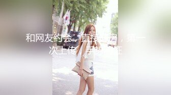 被睡服的大妈 3